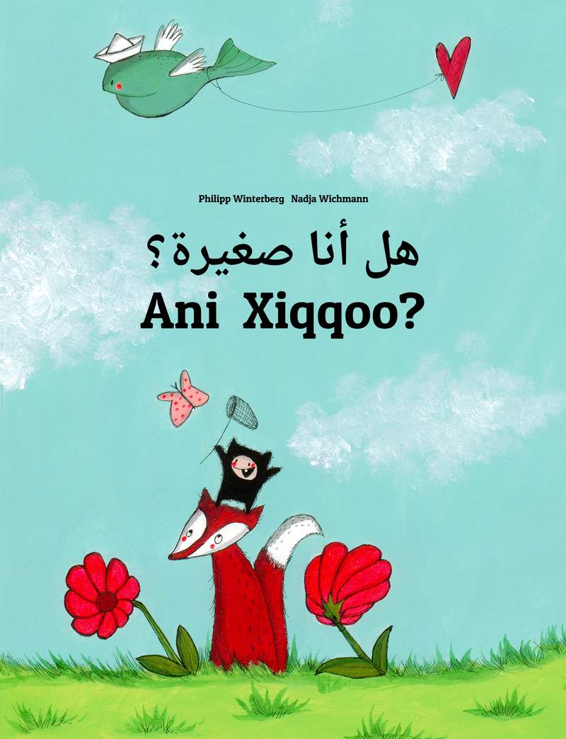 Ani Xiqqoo?